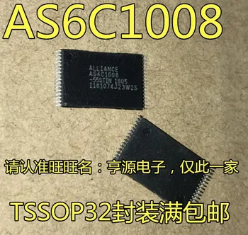 5pieces AS6C1008 AS6C1008-55STIN AS6C1008-55SIN TSSOP32