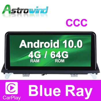 64 G ROM Android 10.0 Avto GPS Navigacija Medijev Stereo Radio Za BMW X5 E70 X6 E71 2007 - 2010 z CCC Sistem CarPlay