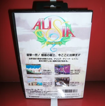 Alisia Zmaj - MD Igra Kartuše Japonska Pokrov s škatle in navodilih Za uporabo, ki Sega Megadrive Genesis Video Igra Konzola 16 bit MD kartico