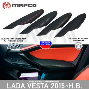 Armrest vrat Lada Vesta ~ N. V. Oranžna šivanje auto styling opremo tuning varstvo dekoracijo