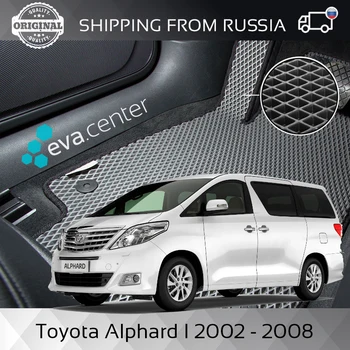 Avto Preproge, Eva za Toyota Alphard sem enoprostorec 2002 - 2008 komplet 8-и preproge in skakalec/Eva preproge na auto