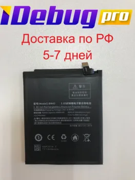 Baterija Xiaomi bn43/Redmi Opomba 4X