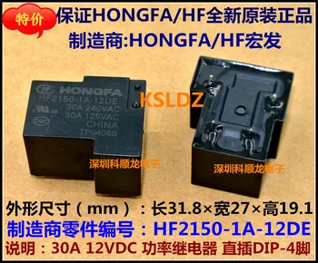 Brezplačna dostava veliko (5pieces/veliko) Prvotne Novo HONGFA HF HF2150-1A-12DE 12VDC HF2150-1A-24DE 24VDC 4PINS 30A Moč Rele
