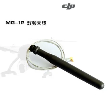 DJI Varstvo Rastlin UAV MG-1A / 1P / T16 Nebo Konec Digitalni Prenos Dvojno Frekvenco Antena rezervnih Delov
