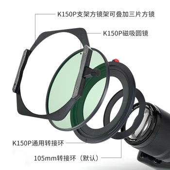 Kase K150P 150 mm Filter Držalo Sistema Universal 105mm Prilagodilnik za Standard 77mm 82mm 86mm 95mm objektiva na Obroč Objektiva, Magnetni Tok