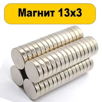 Neodim magnet 13x27 kosov