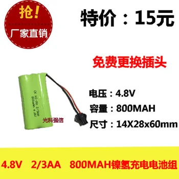 Novo verodostojna 4.8 V, 2/3AA 800MAh nikljevega vodika baterija NI-MH vezje, medicinska oprema igrače