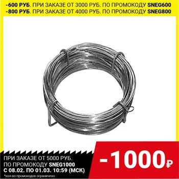 Pletenje žice FIT 68150 0,9 mm / 50 m varjenje varjenje opreme Za spajkanje Orodja