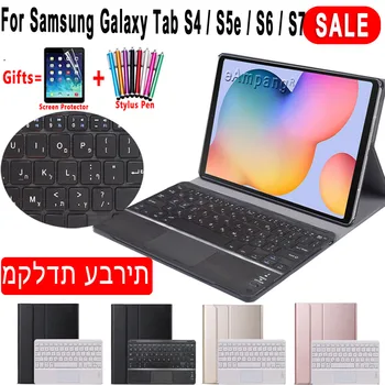 Sledilna ploščica hebrejski Tipkovnice, Ohišje Za Samsung Galaxy Tab S6 Lite 10.4 S6 S4 S5E S7 11 10.5 P610 P615 T860 T865 T830 T835 T720 T725