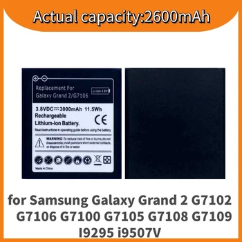 Supersedebat Bateria za Samsung Galaxy Grand 2 G7102 G7106 G7100 G7105 G7108 G7109 I9295 I9507V Baterija za Samsung Grand 2