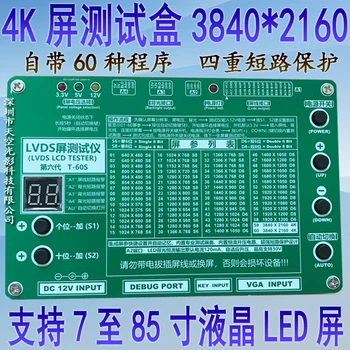 4K 2K LCD LED Zaslon Šesta Generacija T-60-ih letih LVDS Zaslon Tester Popravila Točka Zaslona Odkrivanje Škatla za Orodje