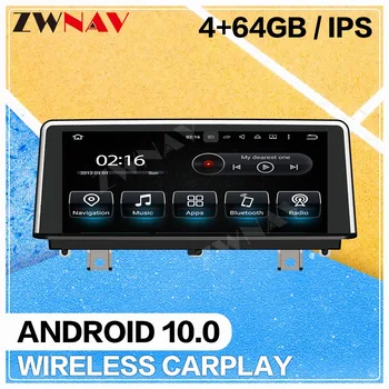 Android 10 zaslon na dotik Avto multimedijski Predvajalnik za BMW X1 F48 2016 2017 2018 avto gps navigacijo, audio stereo radio vodja enote