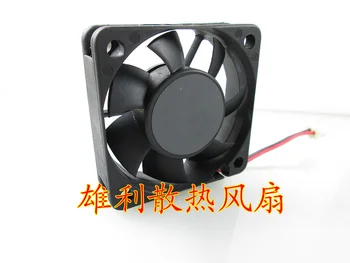 Brezplačna Dostava na Debelo Original Za Sunon KD1205PHS3 50mm 12V fan 0,7 W 5 CM 5015 2 linije tiho hladilni ventilator