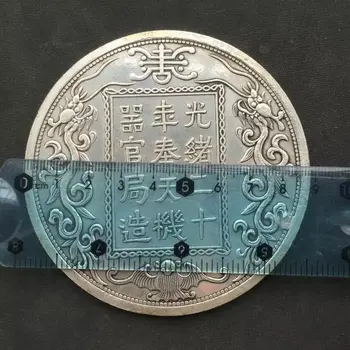 Dinastija Qing Silver Plated Kovanec za 8,8 cm velike Spominske Dolgo Yang Kitajski star Silver Dollar Kovancev