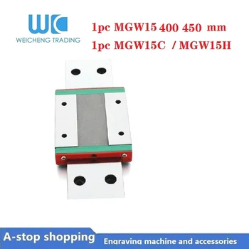 MGW serije linearno vodilo železniškega MGW15 L 400 450mm + MGW15C / MGW15H blok za cnc stroja