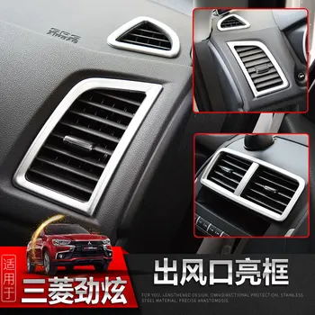 Za Mitsubishi ASX 2013 2017 2018 Avto-styling Avto klimatske naprave air outlet dekorativni svetlo okvir notranje zadeve sequins