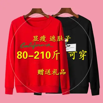 Ženske fatness plus velikost 200 kg maščobe mm Plišastih zgosti pulover ženske korejski moda svoboden vrh jeseni in pozimi