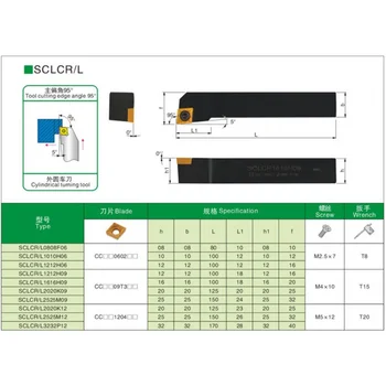 1 kos SCLCR SCLCR1616H06 SCLCR0808F06 SCLCR1010H06 SCLCR1212H06 stružnica stružnica orodje imetnik CNC stružnica CNC orodja brezplačna dostava