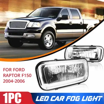 1PC LED Avto Luči za Meglo Za Ford F150 2004 in Za Lincoln Znamke LT 2006 Vožnje Luč Za Ford F-150 2005 FO2593209 FO2592209