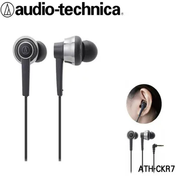 Audio Technica Železni Trikotnik, ATH-CKR7 in-ear slušalke moving coil žično univerzalno bas zmanjšanje hrupa