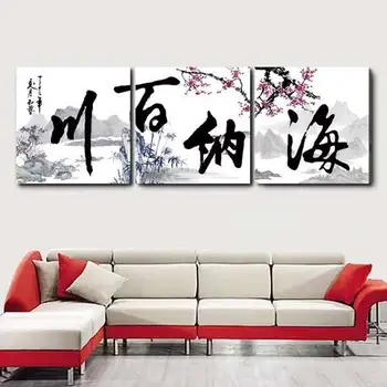 CLSTROSE Visoke Kakovosti 3 Plošče Moderne Stenske Umetnosti Povzetek Kitajska Kaligrafija Slikarstvo Sliko Platno Fotografij Doma Dekor brez okvirja