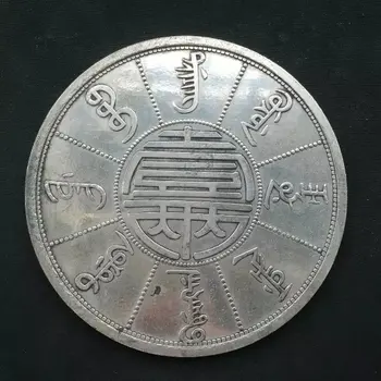 Dinastija Qing Silver Plated Kovanec za 8,8 cm velike Spominske Dolgo Yang Kitajski star Silver Dollar Kovancev