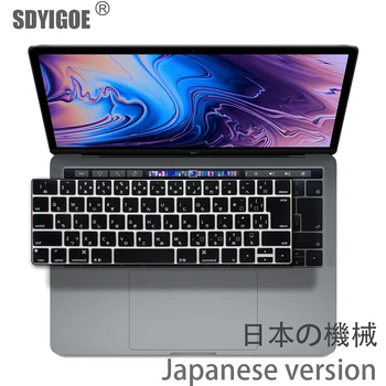 Japonski različici Prenosni računalnik tipkovnico pokrov za macbook air pro 13