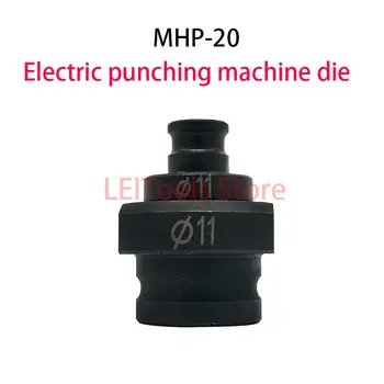 MHP-20 električni izsekavanje die iz nerjavečega jekla, izsekavanje pralni Izsekavanje zarezano die