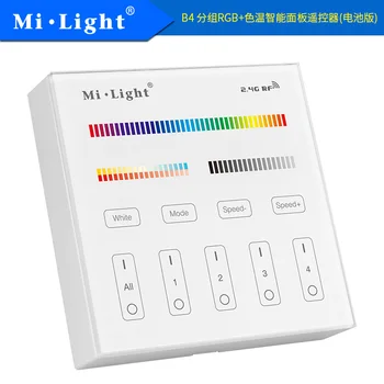 Milight B4 4-Pas RGB RGBW RGBW+SCT Smart Panel Daljinski upravljalnik za led trak svetlobe žarnice ali žarnica