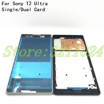 Novi Originalni 6.0 cm Za Sony Xperia T2 Ultra XM50H D5322 Sredini Okvirja Ploščo Sprednje Plošče Ohišje +Lepilo