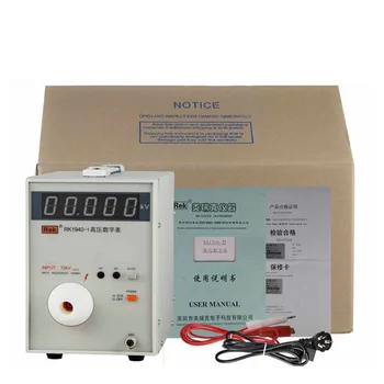 RK1940-1 visoke napetosti digitalni merilnik (AC / DC), 500V ~ 10 kV napetosti, merilnik napetosti Laboratorijski napajalnik