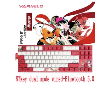Varmilo VD87 Koi Mehanske Tipkovnice 87key dvojni način žično+Bluetooth 5.0 Češnja MX Stikalo Igro Urad Tipkovnico