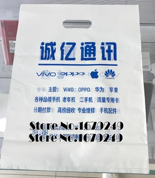 200pcs meri darilo plastičnih nakupovalnih vrečk z vašim logotipom podjetja tiskanje,tiskanje plastičnih Pakiranje Darilna Vrečka, cloting vrečke