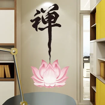 Kitajska Kaligrafija Znakov Zen Budizem Lotus Stenske Nalepke Doma Dekor Študija Soba Dekor Izmenljive PVC Nalepke Vinyl Ozadje