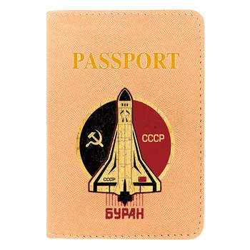 Klasična CCCP Sovjetska Vesoljska Sila Tiskanje Ženske Moški Potni list Usnja Kritje Potnih ID Imetnik Kreditne Kartice Žep Denarnice, Torbe