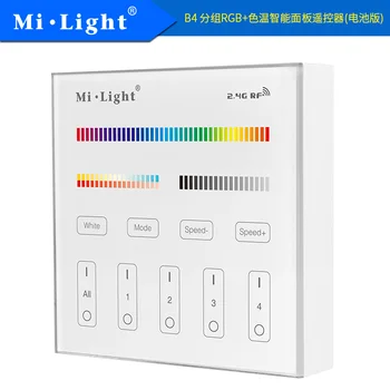 Milight B4 4-Pas RGB RGBW RGBW+SCT Smart Panel Daljinski upravljalnik za led trak svetlobe žarnice ali žarnica