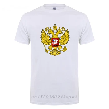 Rusija Je V Naši Moči, Grb Ruske Državni Grb Nekaj Zlata Orel T Shirt Za Moške Moški Bombaža, Kratek Rokav T-Shirt