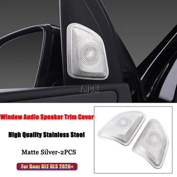 Za Mercedes Benz GLE GLS Razred W167 V167 X167 2020+ Avto Dodatki za Streho Branje Lučka Lučka+Okno Avdio Zvočniški Trim Kritje NOVA
