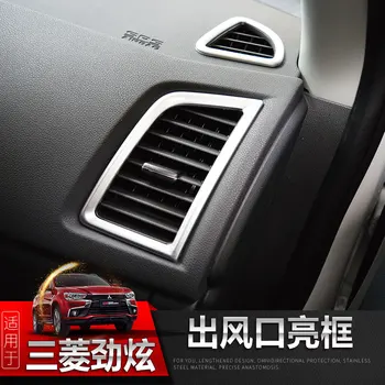Za Mitsubishi ASX 2013 2017 2018 Avto-styling Avto klimatske naprave air outlet dekorativni svetlo okvir notranje zadeve sequins