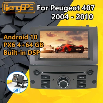 Za Peugeot 407 2004 2005 2006 2007 - 2010 Avto Multimedia Player Android Audio Stereo Radio PX6 autoradio GPS Vodja enote Zaslon