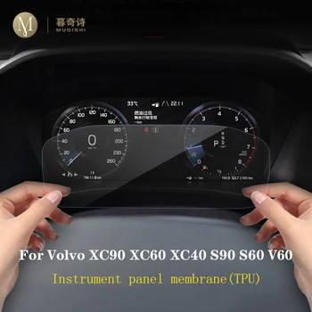 Za Volvo XC90 XC40 S90 S60 V60 za instrumentne plošče in film, Pokrov LCD screen protector TPU digitalni kokpitu Kritje Interiror dodatki