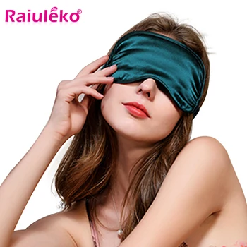 1pcs Oko Zajema Čista Svila Spanja Oči Spalna Maska Oblazinjena Odtenek Obliž Eyemask Blindfolds Ženske Moški Izvrstno Darilo Polje Paket