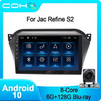 COHO Za Semena Izboljšati S2 Android 10.0 Okta Jedro 6+128G Gps Navigacija Avtomobilski Stereo Radio Audio
