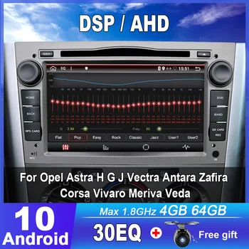 Eunavi 2 Din 4G DSP Android avtoradio DVD GPS Stereo Igralec Za Opel Astra H, G, J Vectra Antara Zafiri Corsa Vivaro Meriva Veda