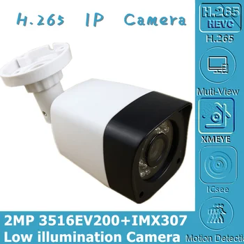 IP Kamera Bullet Sony IMX307+3516EV200 3MP 2304*1296 H. 265 Nizka osvetljenost IRC Onvif CMS XMEYE Radiator Zaznavanje Gibanja