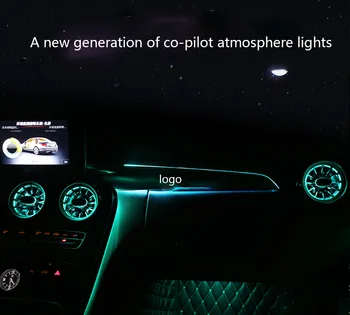 Vzdušje lahkih potniških trim led luč za w205 Mercedes Benz C Razred-2019 v Co-pilot nadzorni plošči okoljske svetlobe proge