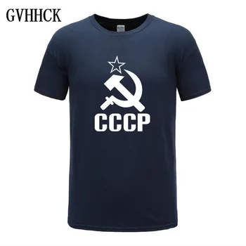 ZSSR CCCP t-shirt moški Sovjetske zveze je Rusija prostor Majica s kratkimi rokavi Moški Kratkimi Rokavi TShirt moški Udobno vrh tees