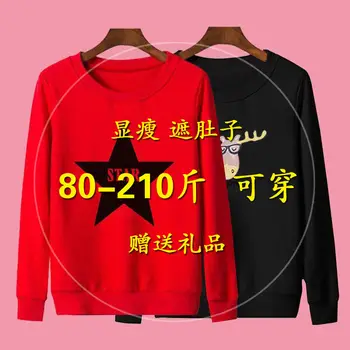 Ženske fatness plus velikost 200 kg maščobe mm Plišastih zgosti pulover ženske korejski moda svoboden vrh jeseni in pozimi