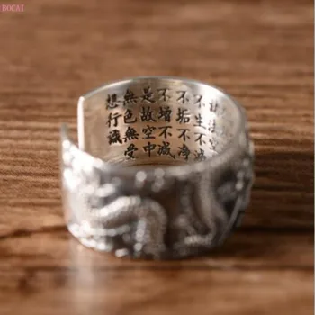 2020 novo S999 čistega Srebra Moški prstan Retro Kitajski slog Zmaj Svetu Budistični sutri vklesan na notranji steni srebrni prstan