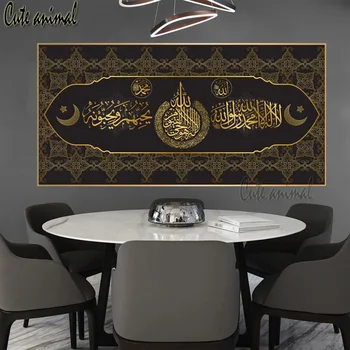 Diamond vezenje Islamske Korana Kaligrafija Allah Vere mozaik diamond barvanje Slike okrasnih Navzkrižno stitch kompleti